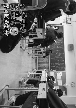 とうまの議会 第185号
