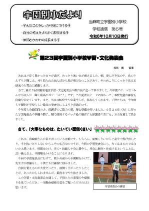2022年10月10日