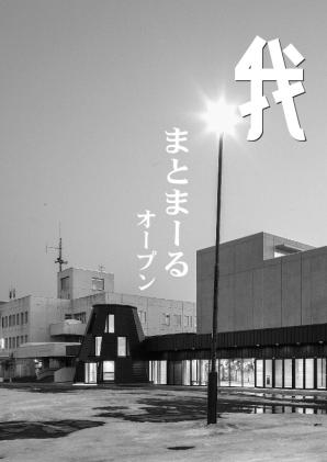  2014年4月号